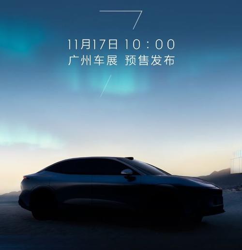 重庆134极氪汽车发布智能汽车全域AI，比亚迪的未来服务提升用户体验